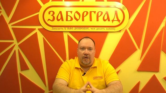 Из каких материалов производят МАФ