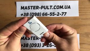 Универсальный Пульт GEO 7 от шлагбаумаКиев купить