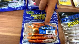 Приманки для ловли сибаса на Средиземном море.
