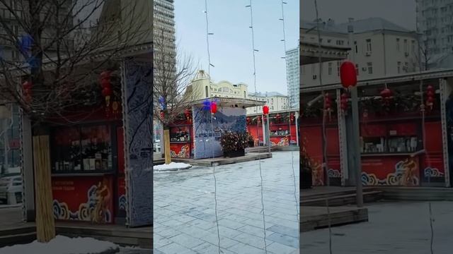 Frank by Баста на Новом Арбате