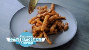 ПроСто кухня, 9 сезон,  26 выпуск