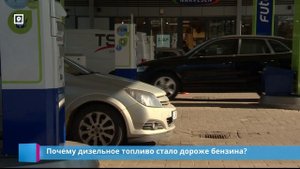 Почему дизельное топливо стало дороже бензина?