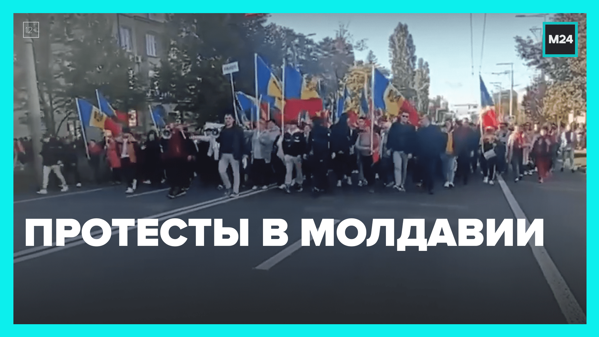 Москва молдавия. Молдавец в Москве. Молдавия палатки протесты. Мобилизация в Молдове. Протест в Молдове 1993 г.