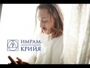 Хроники Акаши