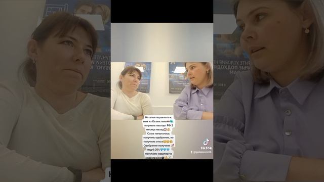 Переезд из Казахстана в Воронеж, ипотека