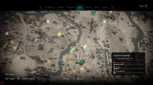 Assassins Creed Valhalla / Ассасинс Крид Вальгала / Серия #40