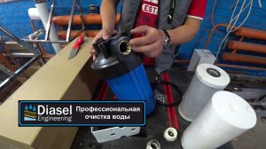 Фильтры ВВ10 и ВВ20
