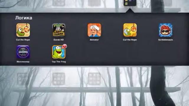 Что установлено на моем ipad смотреть онлайн