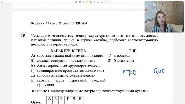 Вариант от Стаграда смотреть онлайн