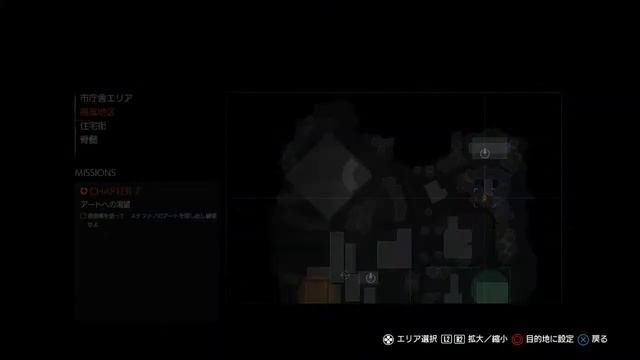 サイコ　3周目 смотреть онлайн