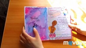 Новые личные дневники/обзор