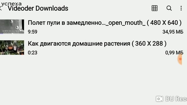 Коммуникатор паралельных миров в нашем мире. смотреть онлайн