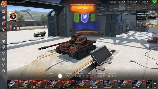 Обзор на все танки в Tanks blitz! смотреть онлайн