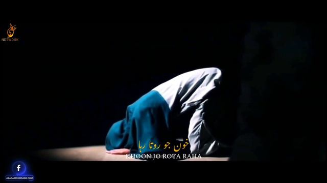 Khoon Jo Rota Raha | 25 Muharram Whatsapp Status | Imam Sajjad Noha | Bimar e Karbala | 2021