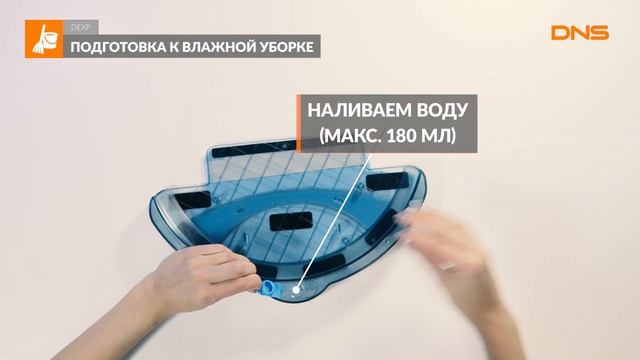 Распаковка робота-пылесоса Dexp MMB-300 / Unboxing Dexp MMB-300