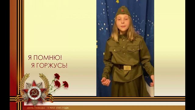 Стекольщикова Милана.mp4