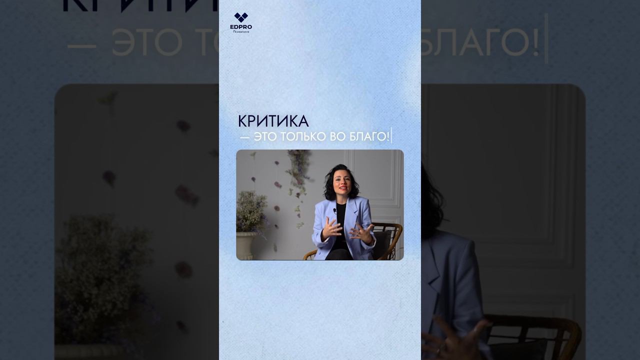 А если вы хотите научиться располагать к себе людей, смотрите полное видео уже на канале смотреть онлайн