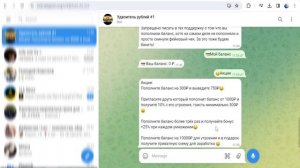 Проект Удвоитель рублей #1 — отзывы и разоблачение!