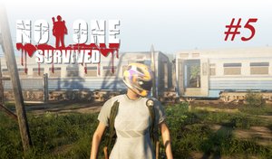 No One Survived #5 Страдания юного фермера