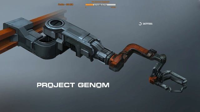 Project genom - чё там в пещере? смотреть онлайн