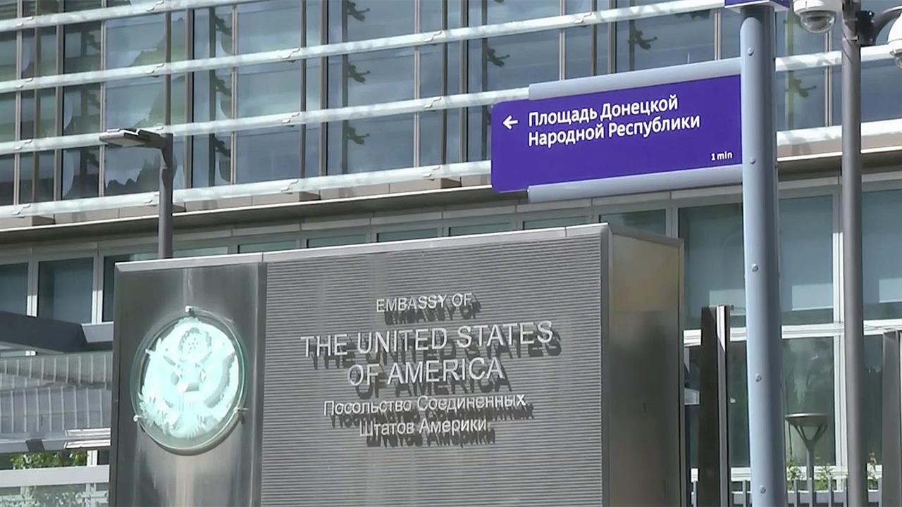 Новый адрес посольства США в Москве: площадь Донецкой Народной Республики, дом 1