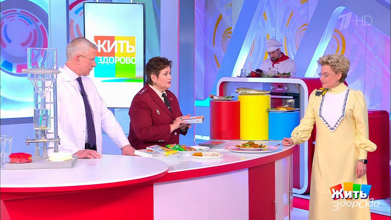 Жить здорово! Выпуск от 09.02.2021