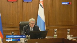 Владимир Солодов провел заседание антинаркотической комиссии || Вести-Камчатка