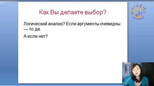 Ясновидение-10 инструментов ясновидения- 1 урок- старт