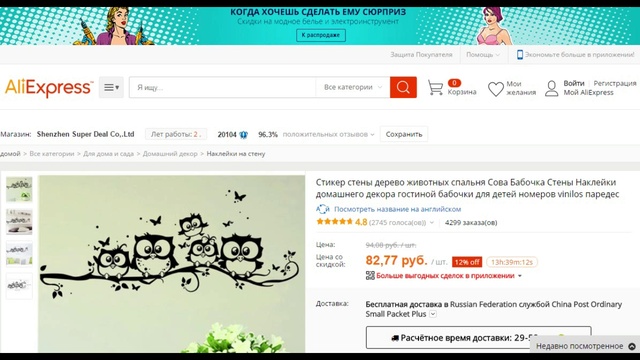 Топ товаров с Алиэкспресс + конкурс