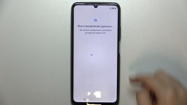 Realme C51 | Как первый раз настроить Realme C51 - Процесс настройки Realme C51