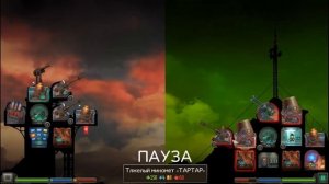 Redcon прохождение 7 серия