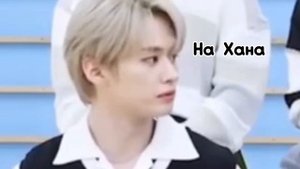 🛞|| Анализ видео: Stray Kids SOHU interview на наличие моментов с минсонами.😵Моменты с минсонами.