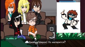 2х|| Реакция Последней Реальности на Лололошку||1/?