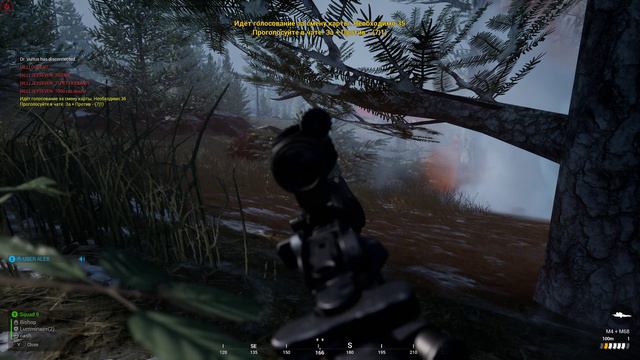 Squad Люм убийца