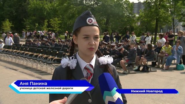 В День защиты детей торжественно открылось движение поездов на нижегородскйо Детской железной дороге