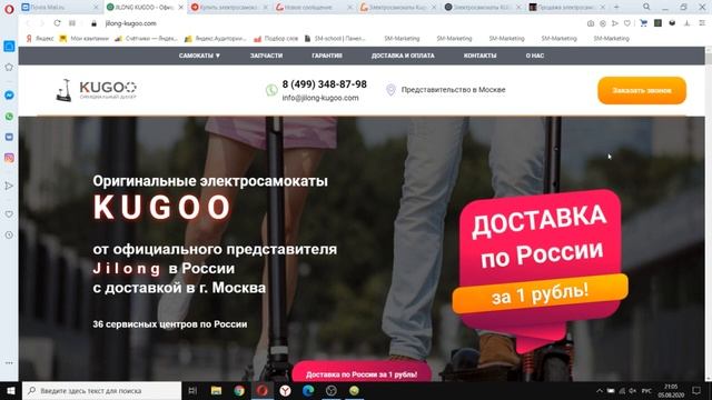 БоМ9: Принцип группировки фраз, гиперлокальный таргетинг, разбор прототипа лендинга