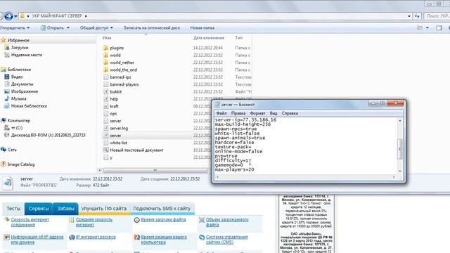 как сделать свой сервер майнкрафт смотреть онлайн