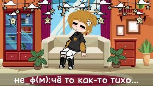 мф:разные…\•/3/?\•/не_13карт,13карт,манго(ос)\•/сори за кринж\•/