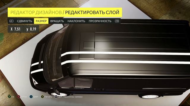 Forza Horizon 2 - Фургон на стиле смотреть онлайн