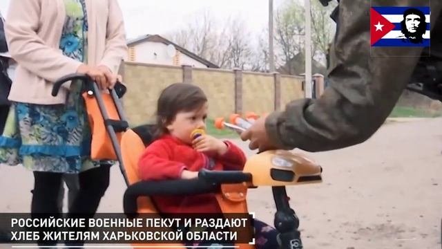 СПЕЦИАЛЬНАЯ ВОЕННАЯ ОПЕРАЦИЯ НА ТЕРРИТОРИИ НАЗЫВАЕМОЙ УКРАИНА ГЛАВНОЕ НА СЕЙЧАС