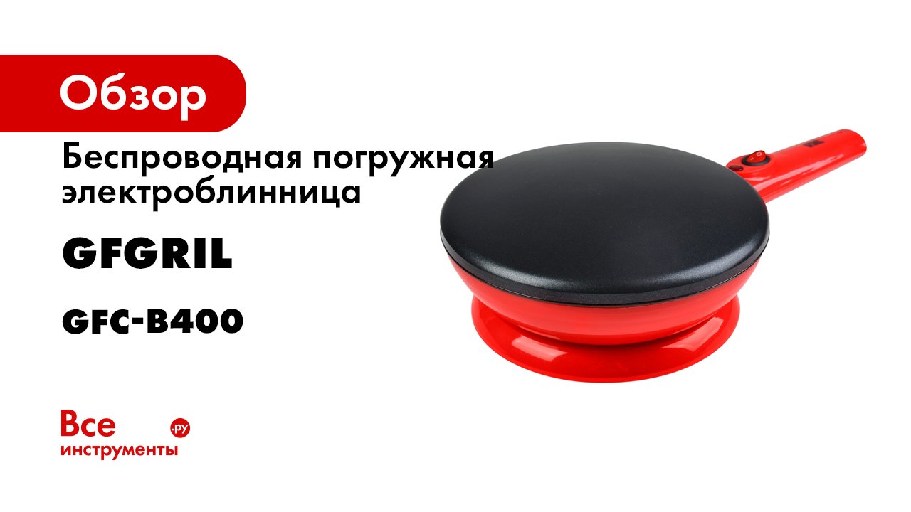 Челябинск Купить На Озон Электроблинница