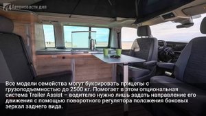 Новые Volkswagen Т6.1 появятся в России в марте