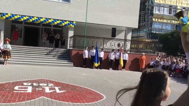 Одесса последний звонок 2018 смотреть онлайн