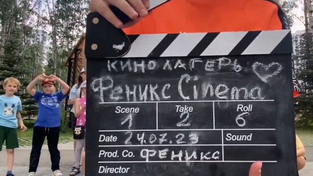 Киношкола Fenix Cinema Marx.            Киношкола номер 1