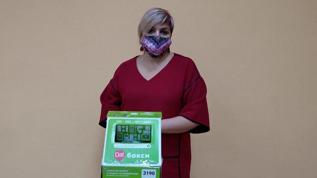 Акция «Зеленые игры» при поддержке ЦПГИ и БФ «ДаДобро» -3 смотреть онлайн