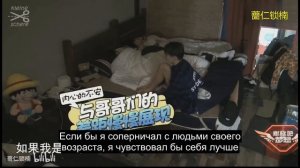 [RU SUB] Сяо Чжань делится мудростью с Чжигуаном на x-fire (2016)