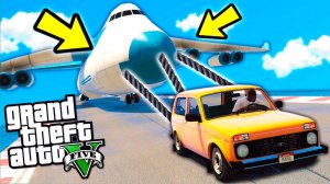 СМОЖЕТ ЛИ ТУРБО НИВА ПОДНЯТЬ В НЕБО САМЫЙ ОГРОМНЫЙ САМОЛЕТ В ГТА 5?!