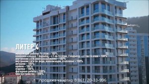 ЖК Сан Хиллс Ольгинка I Ход строительства, февраль 2024 I Квартиры у моря