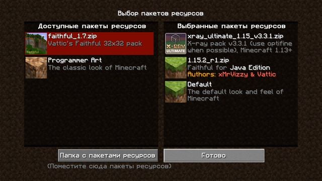 КАК БЫСТРО НАЙТИ ДАНЖ/СОКРОВИЩНИЦУ НА СЕРВЕРЕ МАЙНКРАФТ 1.15.2 - ГАЙД смотреть онлайн