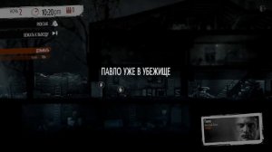 This War of Mine | прохождение | 1 часть